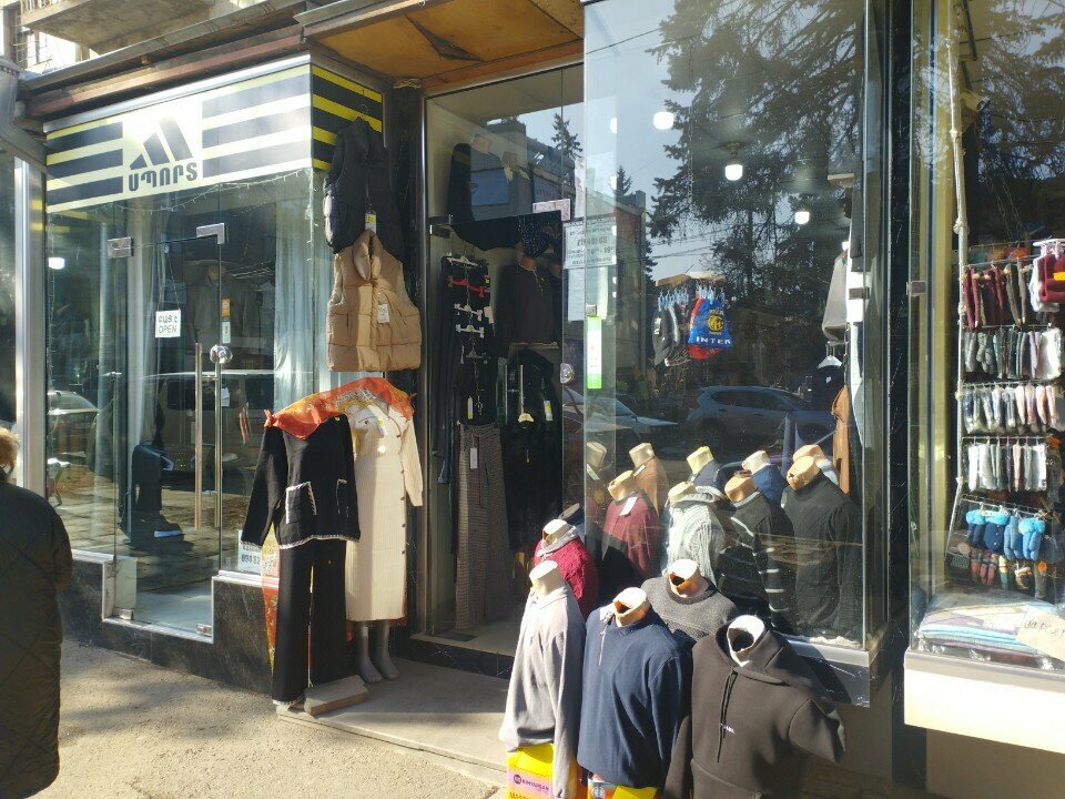 Clothing store Одежда, Vanadzor, photo