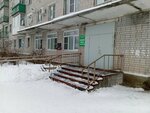 Врач общей практики (ulitsa Saltykova-Shchedrina, 15), ambulatory care centre, first aid post