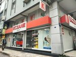 Eczane Acelya (İzmir, Buca, Hoca Ahmet Yesevi Cad., 19A) ، صيدلية