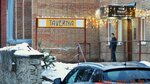 The Nest Food Family (Kommunalnaya Street, 8) ، وجبات سريعة
