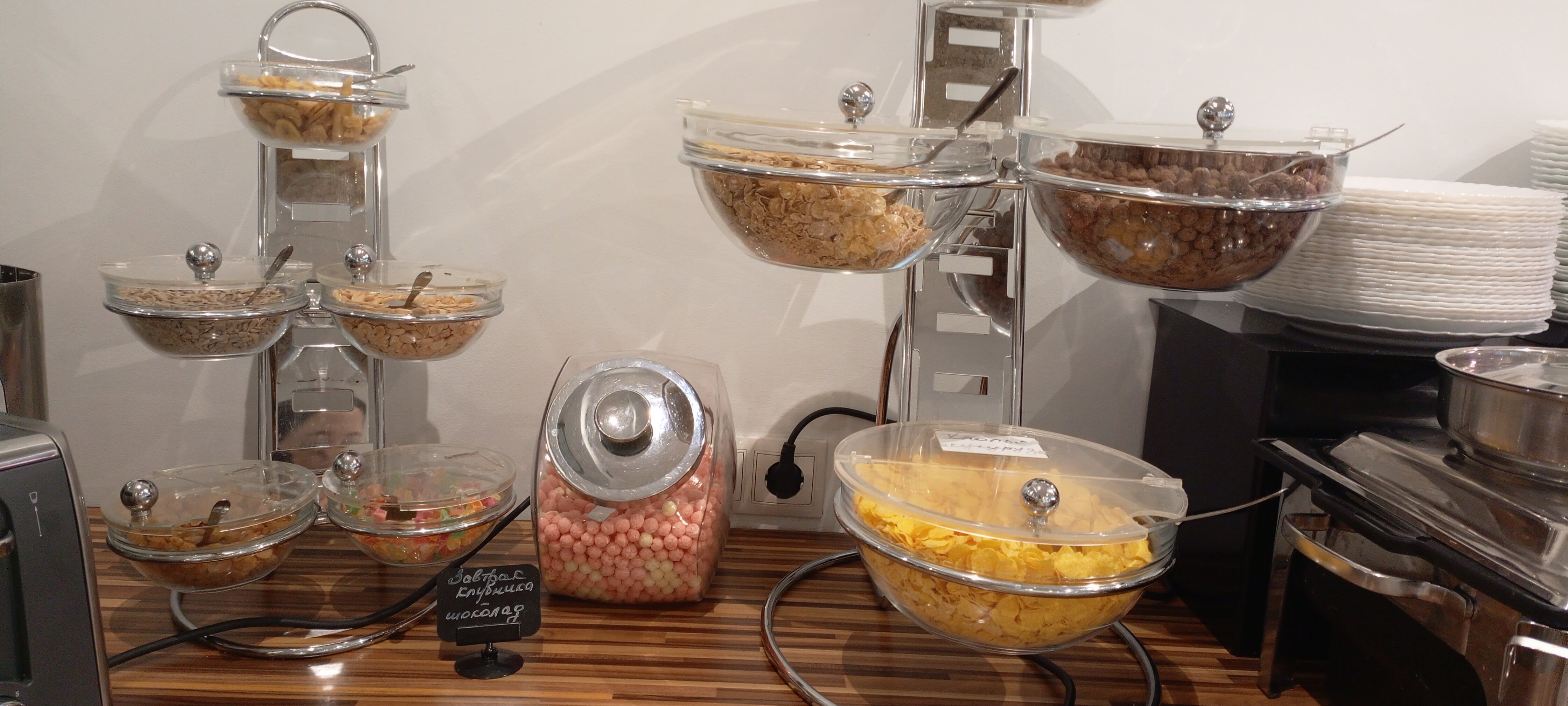 Фото Звёздный