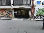 Cetas Inn (İstanbul, Beyoğlu, Arap Cami Mah., Samur Sok., 4), centro de negocios