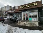 Продукты (Veshnyakovskaya Street, 24с1), grocery