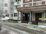 Мастерская (Kuchino Microdistrict, Smelchak Street, 14) ، تصليح الأحذية