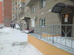 Добролюб (ulitsa Dobrolyubova, 162/1), homeowner association