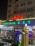 Asr Savdo (Oybek Street, 44) ، سوبر ماركت