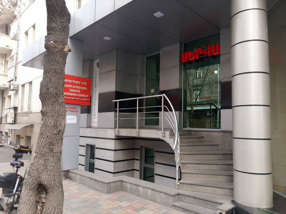 Scales and weighing equipment Серва Плюс, Yerevan, photo