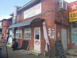 Колбасная лавка (Biryuzova Street, 3), butcher shop