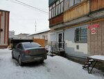 Сью (Pervomayskaya Street, 106), beauty salon