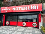 Bakirkoy 74th Notary (İstanbul, Bakirkoy District, Osmaniye Mah., Cami Sok., 62J), notaries