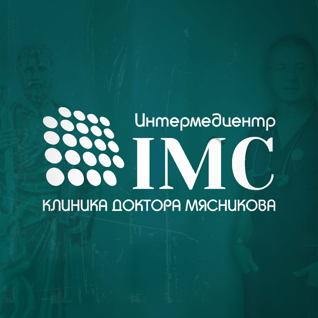 Интермедцентр