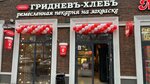 Gridnev hleb (Dolomanovskiy Lane, 104Б), panadería