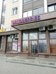 Wildberries (Akademika Chelomeya Street, 11), point of delivery