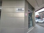 ЭнергоПлаза (Severnaya Street, 443), equipos energéticos