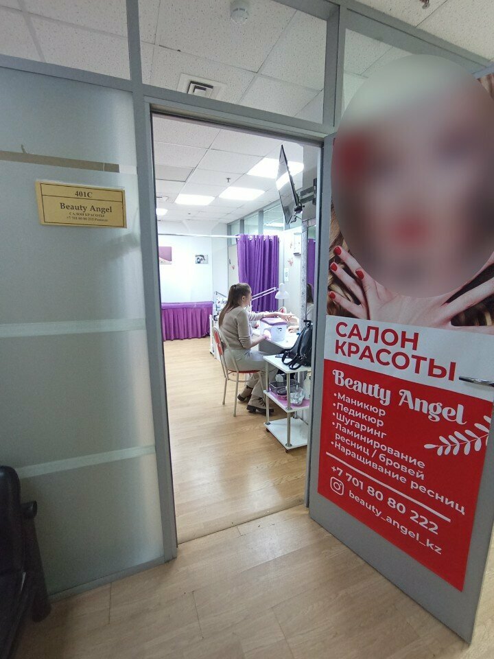 Beauty salon Beauty Angel, Astana, photo