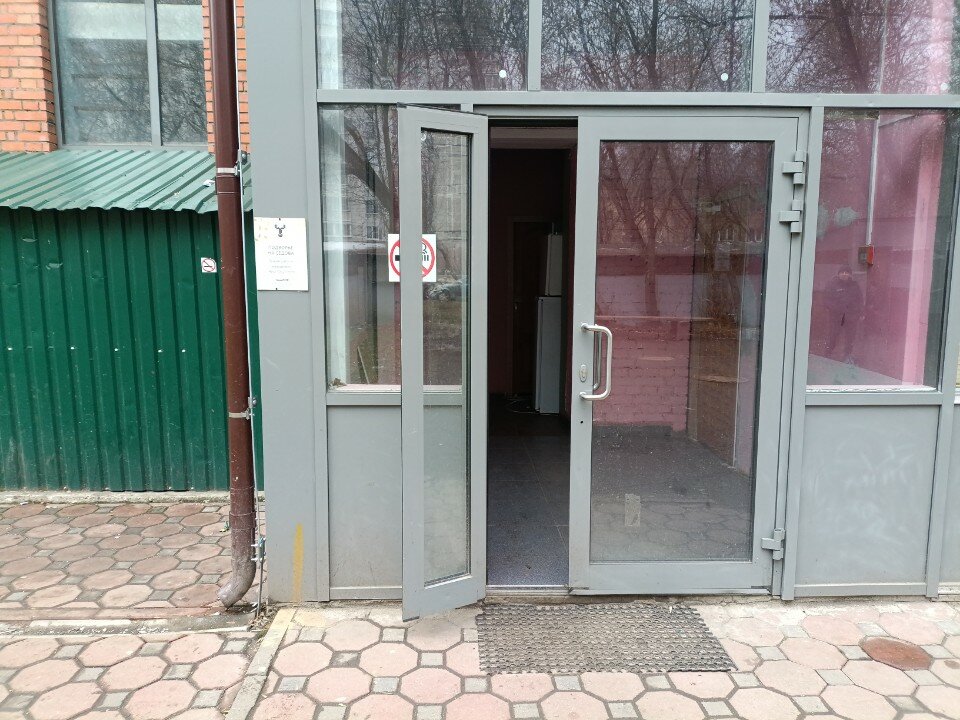 Фото Вежливый Лось на Ботаническом саду