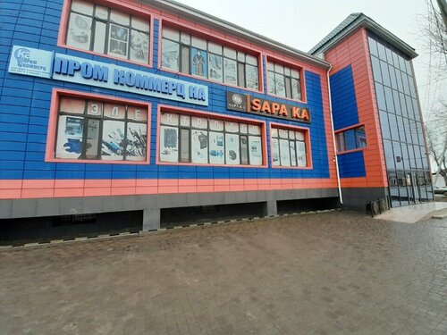 Үлкен кеудемен секс видео