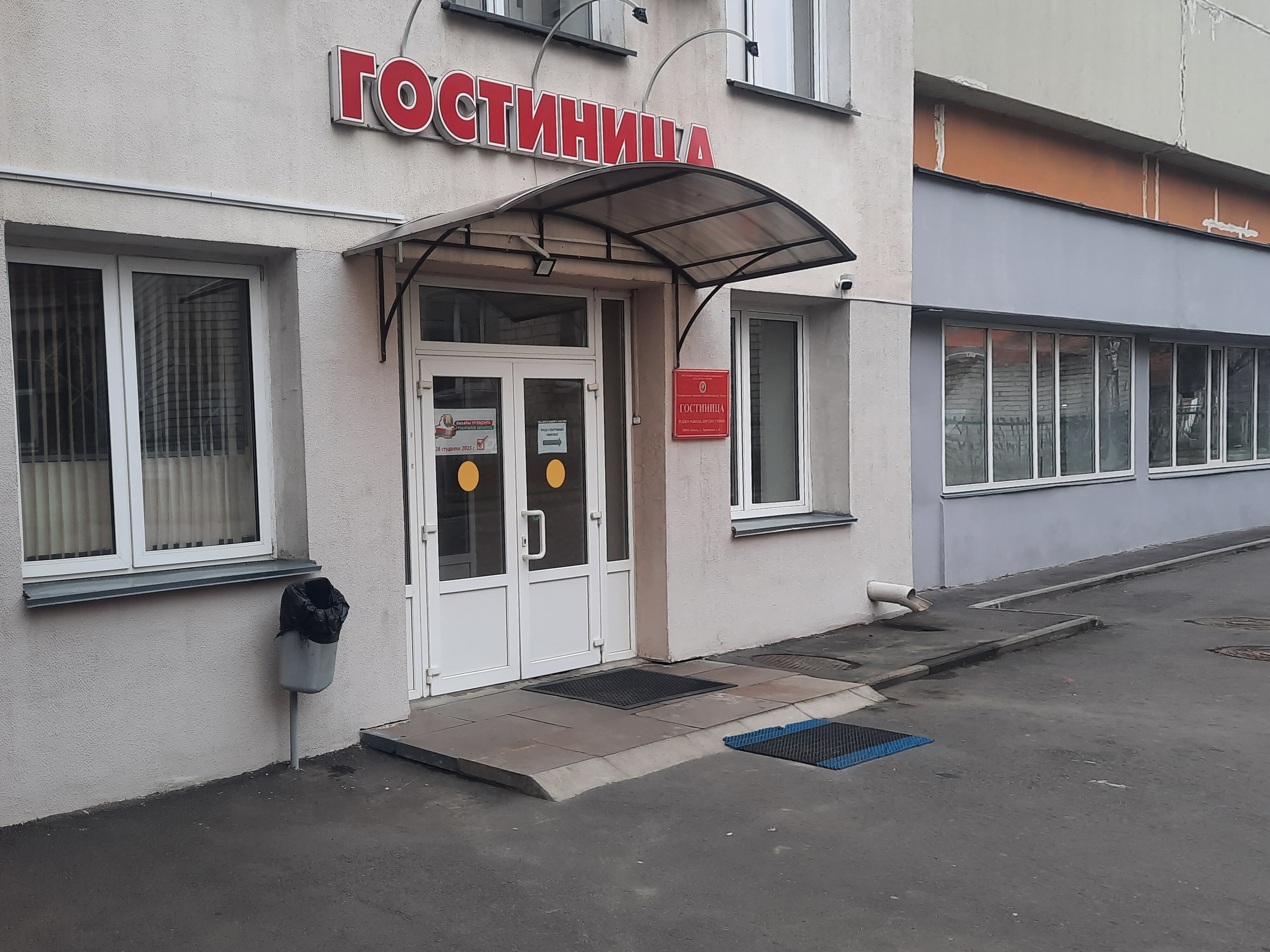 Фото ГОЦОР по игровым видам спорта