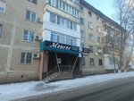 Monroe (Kunayeva microdistrict, 3), salón de belleza