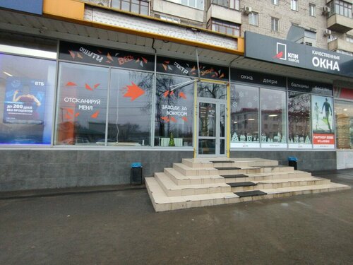 Windows Okna Kpi, Volgograd, photo