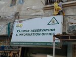 Pakistan railway advisory and consulting services (North Karachi Township, Sector 11I, Service Road, ST6), ticket office