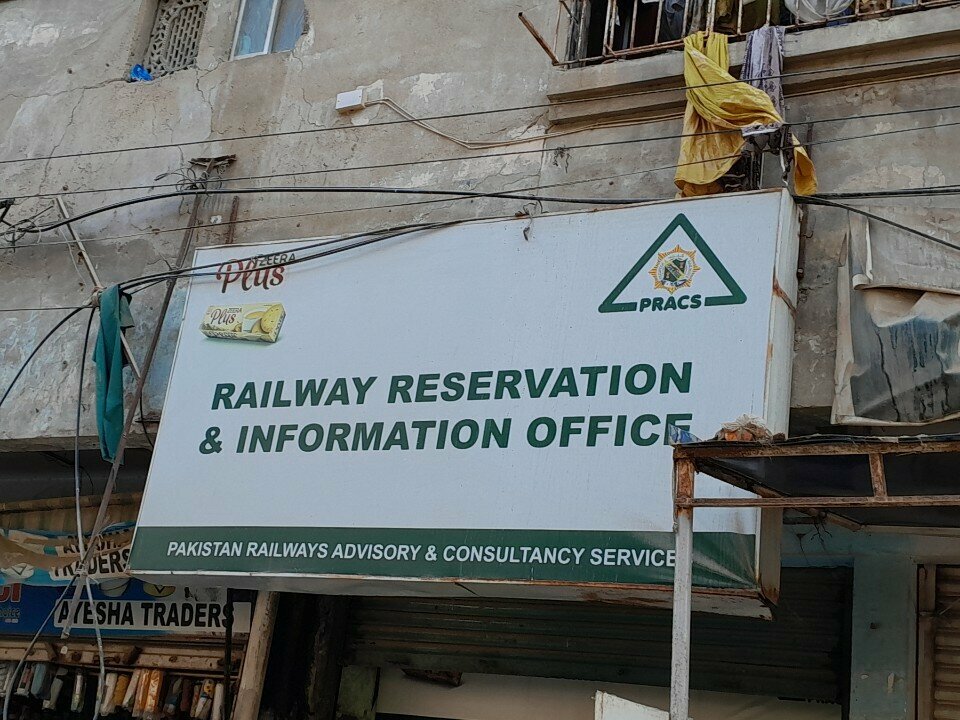 Ticket office Pakistan railway advisory and consulting services, Karachi, photo