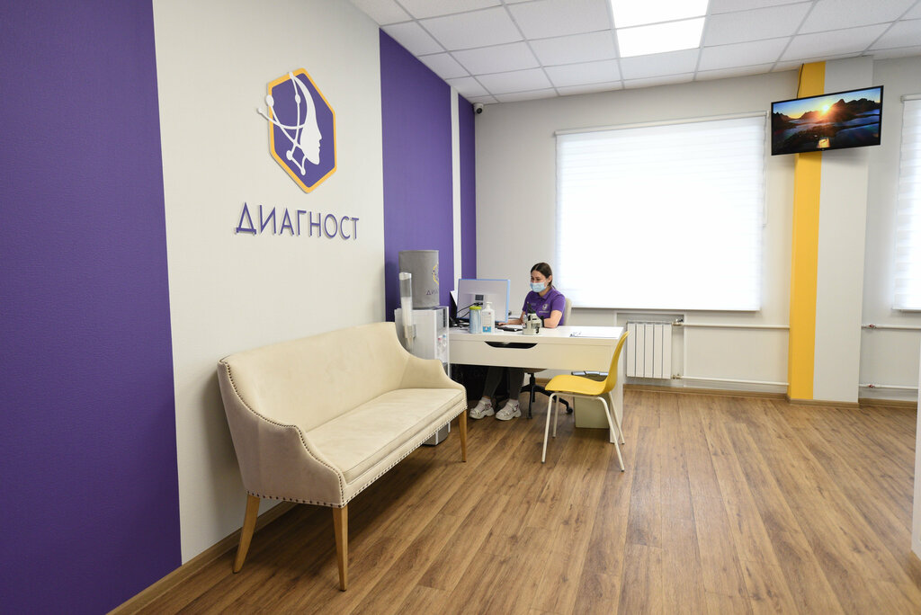 Diagnostic center Диагност, Tomsk, photo