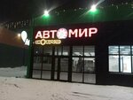 СЦ Сота (Chekmagush Village, Lenina Street, 29), reparación de teléfonos