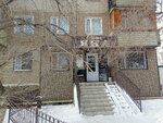 Yana (Karagandinskoye otdeleniye Kazakhstanskoy zheleznoy dorogi, Zhezkazgan station) ، صالون تجميل