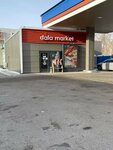 Kassa 24 (Sıolkovskıı kóshesi, 22/1) ، محطة دفع