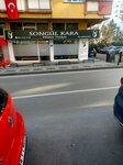 Songul Kara Pilates (Istanbul, Kadikoy, Sarikanarya Street, 13B), pilates studio