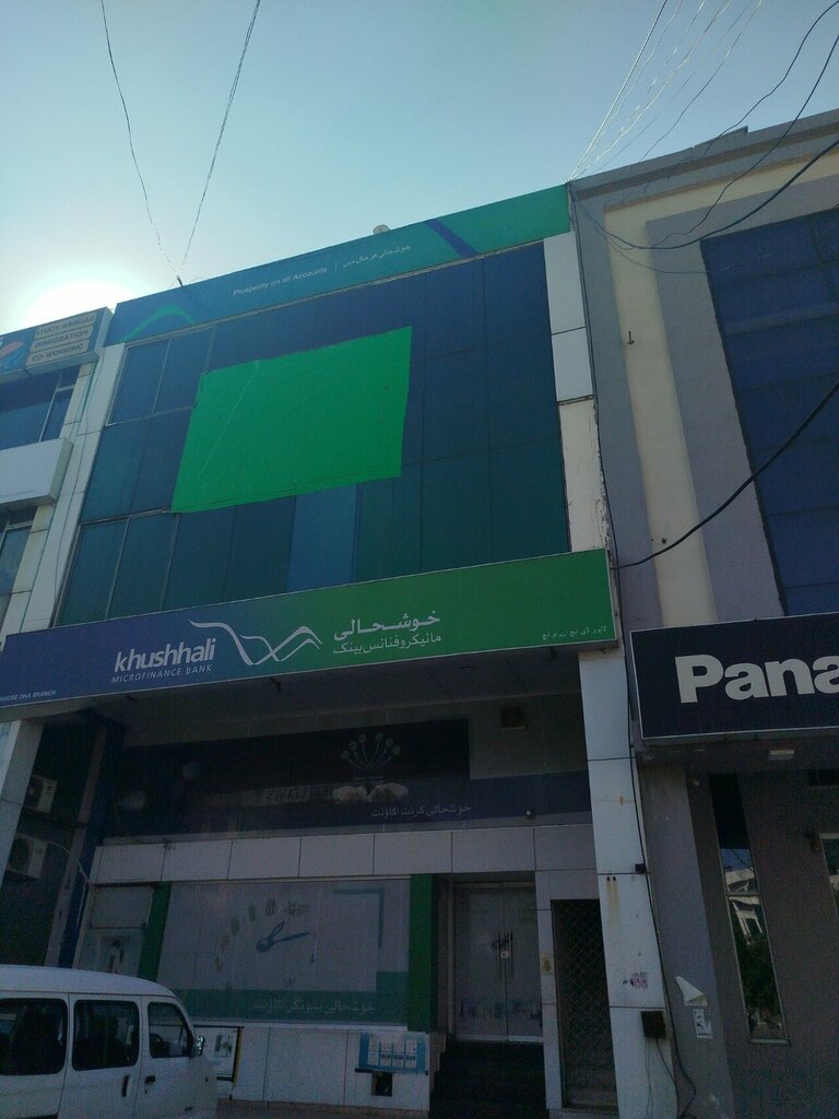 Bank Khusali bank, Lahore, photo