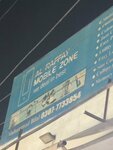 Al raffay mobile zone (Ali Park Lahore Cantt, Ali Park, Moazzam Ali Street, 762/2), mobile phone store
