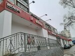 Монро (Lenina Avenue, 62), lingerie and swimwear shop