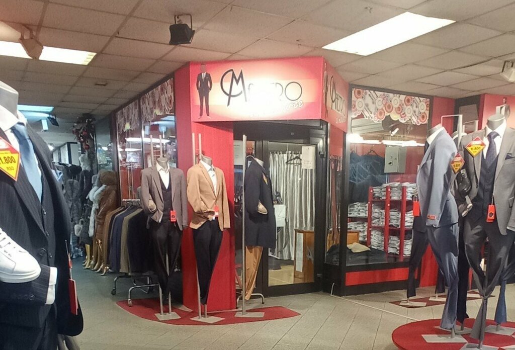 Clothing store Maestro, Belgrade, photo