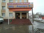 Либерти (Proletarskaya Street, 83Б), employment center