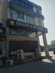 Bread & Beyond (DHA Phase 4, Sector DD, Phase IV Main Boulevard, 57), confectionary