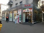 SAS (Mashtots Avenue, 18), supermercado