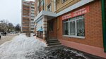 TSZh Chekhova, 14 (Chekhova Street, 14) ، جمعية أصحاب المنازل
