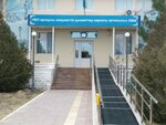 No. 3 Special Social Services Center (1A shaǵyn aýdany, 5) ، مستشفى متخصص