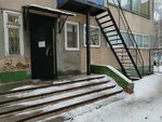 Детский нейропсихолог (Molodyozhnaya Street, 9) ، المركز الإصلاحي للأطفال