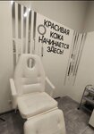 Office of cosmetologist-esthetician Iriny Kopachenko (Zemlyanoy Val Street, 36с2) ، علم التجميل