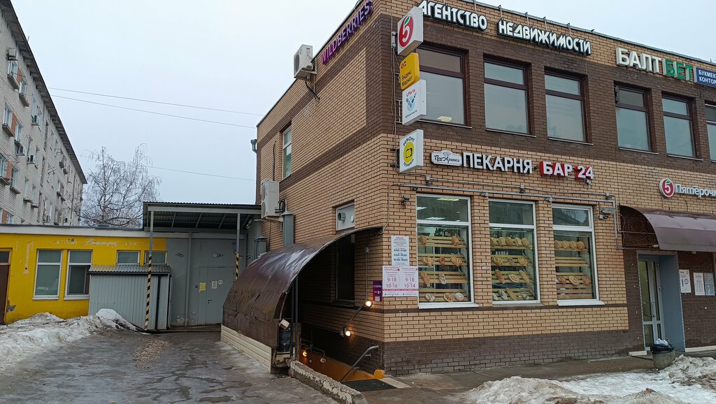 Shoes repair Master-Lyuks, Kazan, photo