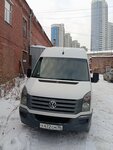 AvtoForvord (Amundsena Street, 125) ، بيع السيارات المستعملة