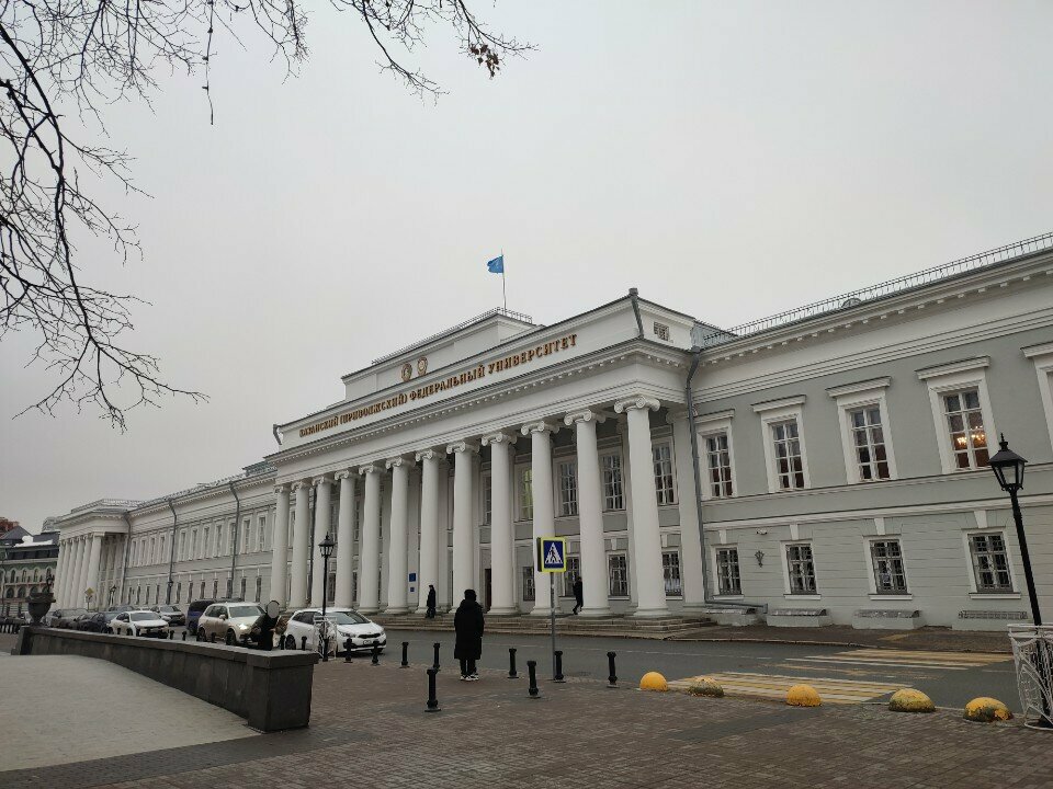 University КФУ, Kazan, photo
