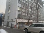 Rb Spring (Zhibek Zholy Avenue, 64), management company