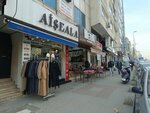 Aiseala (İstanbul, Eski Edirne Asfalti Avenue, 175A), clothing store