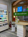 EnerGO (Pushkin, Moskovskaya Street, 25Б), power bank rental