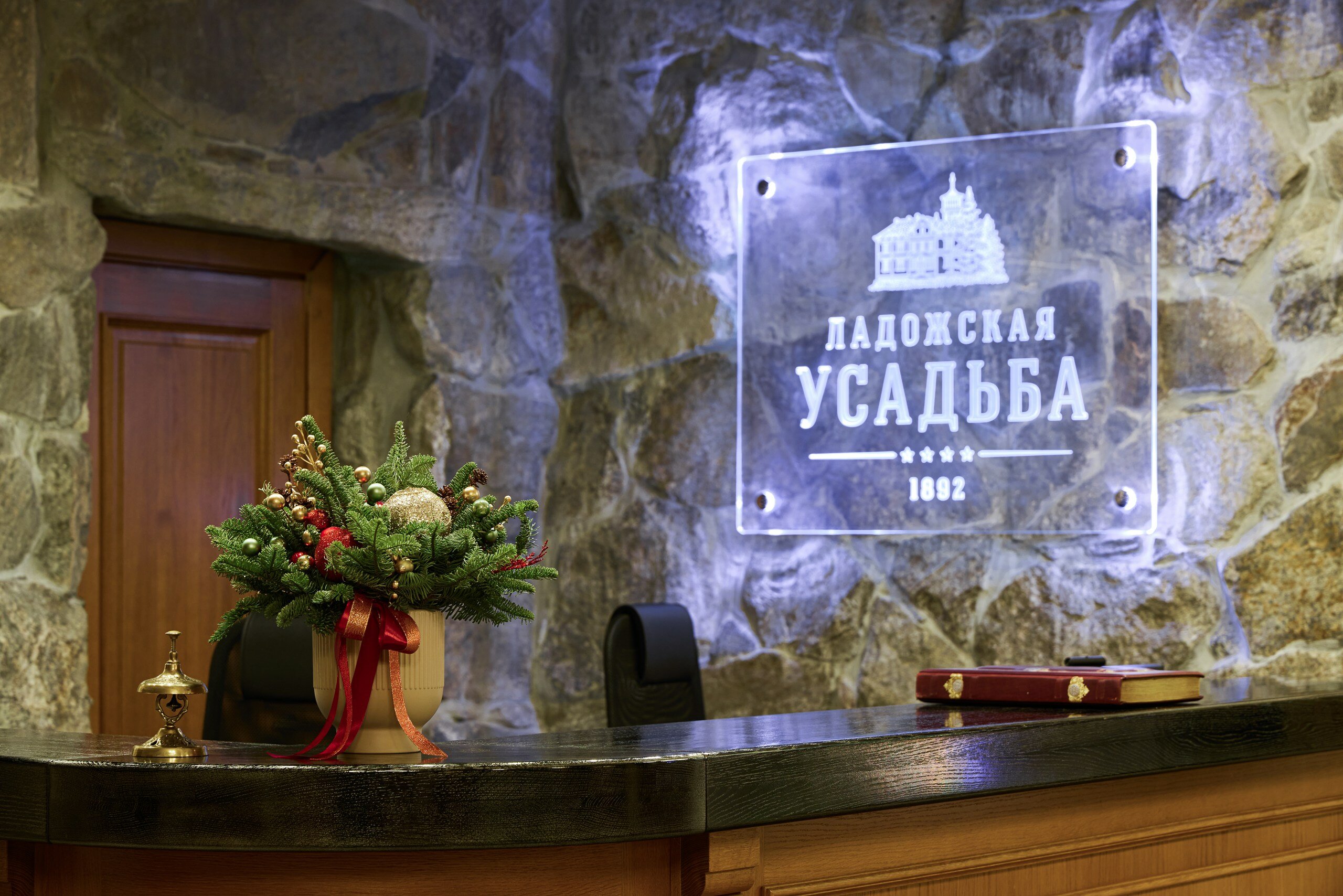 Фото Ладожская усадьба