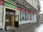 Обувь (Leningradskaya Street, 67), zapatería